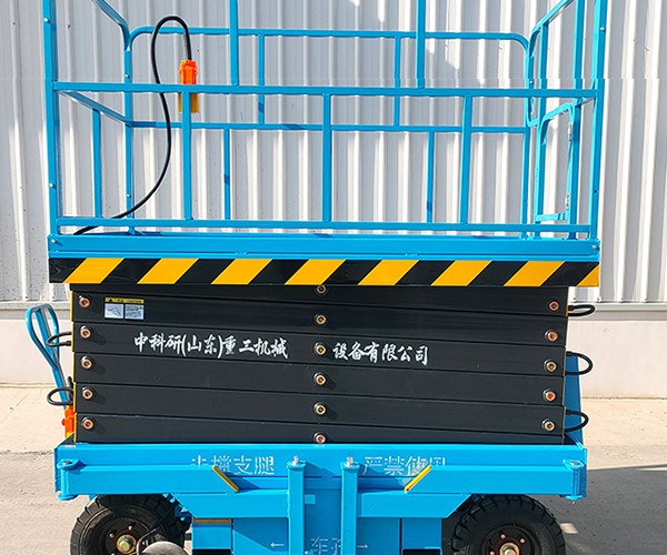 卓资自行走升降机